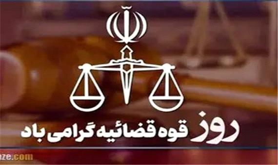 پیام استاندار یزد به مناسبت هفته قوه قضاییه