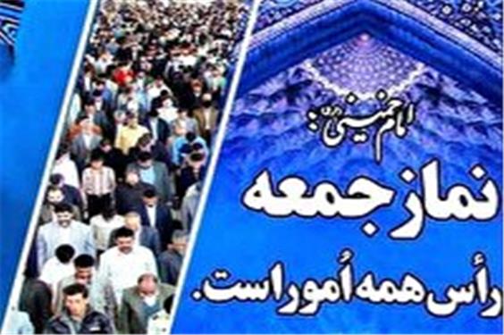 برپایی آئین وحدت بخش نماز جمعه در نقاط مختلف استان یزد