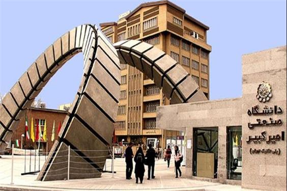 ساخت اولین نمونه بومی حسگرهای ارتعاشات پیشرفته با فناوری میکرو و اپتیک