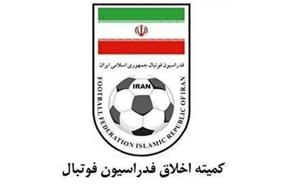 محرومیت موقت متهمان پرونده فساد مس رفسنجان از سوی کمیته اخلاق