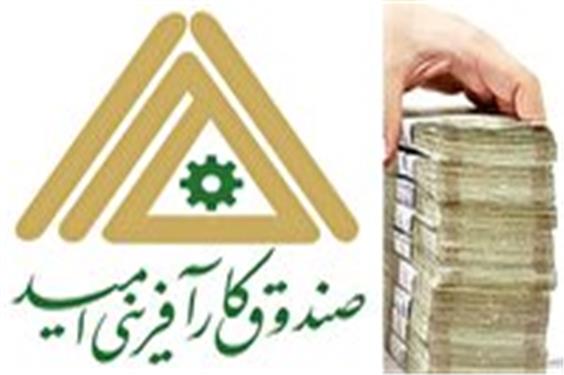 اعطای بیش از 170 فقره تسهیلات قرض الحسنه درح مایت از کسب و کار‌های خرد در یزد