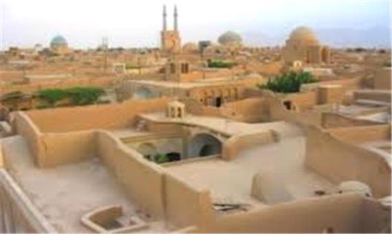 بنا‌های تاریخی شهر «یزد»