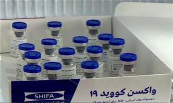 بزرگترین کارخانه تولید واکسن خاورمیانه در ایران