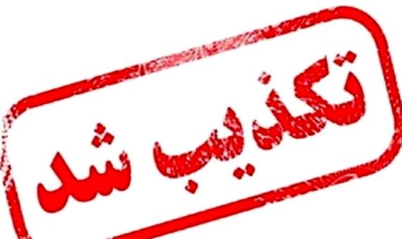 دستگیری عضو شورای شهر یزد صحت دارد؟