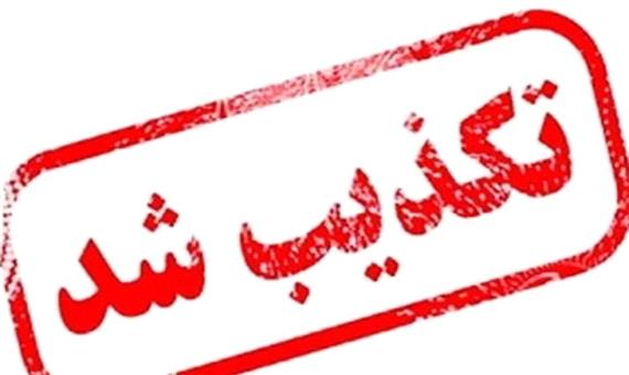 دادستان یزد بازداشت عضو شورای شهر را تکذیب کرد/ چنین چیزی صحت ندارد