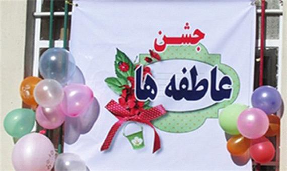 شور عاطفه ها در مدارس استان یزد