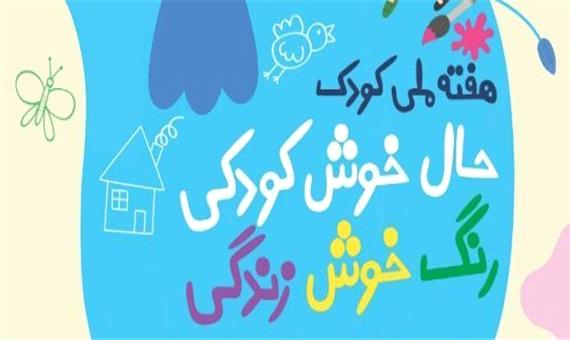 برترین‌های جشنواره قصه‌گویی کودکان در بافق تجلیل شدند