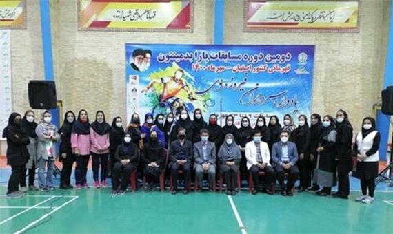 مسابقات پارابدمینتون بانوان ایران در اصفهان به پایان رسید