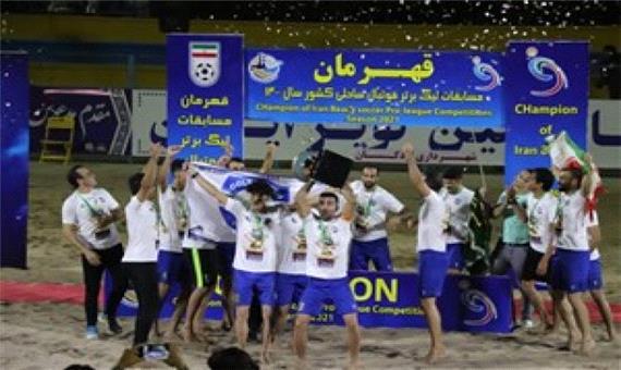 اهدای جام قهرمانی فوتبال ساحلی در یزد(عکس)