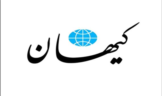 نوشته عجیب روزنامه آفتاب یزد: کاهش تورم ذوق‌زدگی ندارد