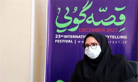 یزد میزبان جشنواره بین المللی قصه گویی