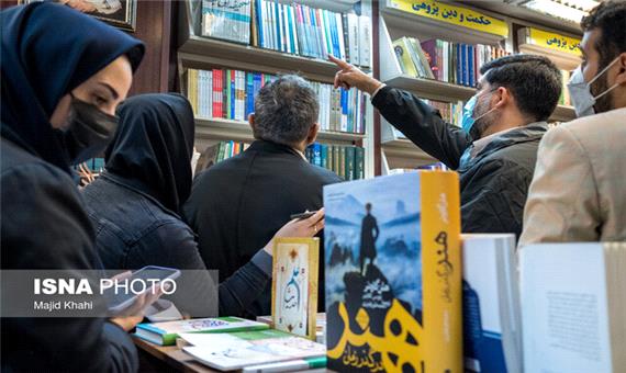 امروز؛ آخرین مهلت طرح پاییزه کتاب در یزد