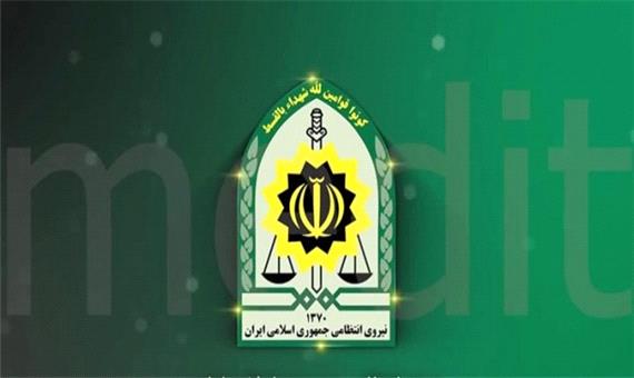 شهادت مدافع امنیت در درگیری با افراد شرور و قاچاقچیان موادمخدر در اسلامشهر