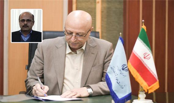 رئیس پارک علم و فناوری یزد منصوب شد
