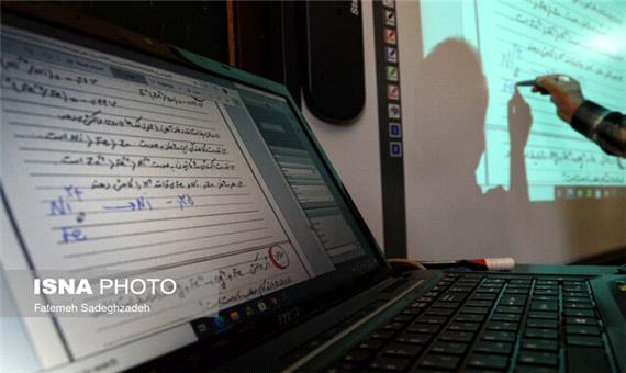 تداوم ثبت‌نام دوره‌های آموزشی بهار جهاددانشگاهی یزد تا 24 فروردین
