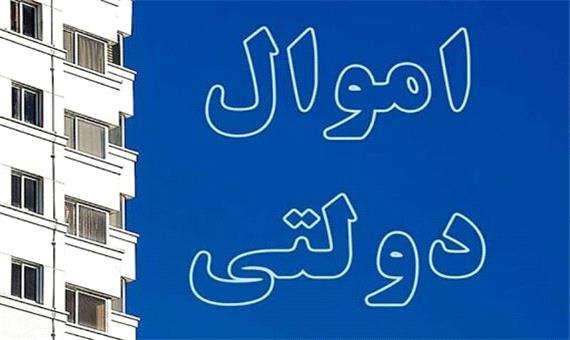 صدور مجوز فروش 52 ملک مازاد دولتی در استان یزد
