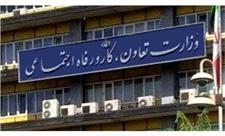تکمیل 95 درصدی داده‌های سامانه جامع رفاه ایرانیان/ همراهی مجلس برای تحقق اهداف عدالت‌بخش وزارت مردم