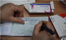 بدهی بیمارستان‌های دولتی یزد، دلیل طلب دانشگاه علوم پزشکی از تامین اجتماعی است