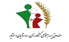 شاغلین فصلی در صندوق بیمه اجتماعی کشاورزان، روستاییان و عشایر زنجان عضو می‌شوند