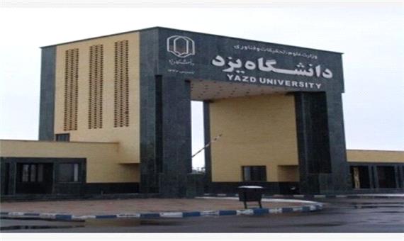 هیچ دانشجویی در دانشگاه یزد بازداشت نشده است