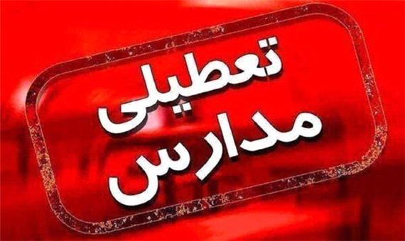 تعطیلی مدارس استان یزد –فردا