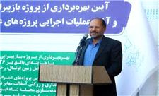 عدالت در توزیع بودجه و اعتبارات در نقاط مختلف شهر یزد