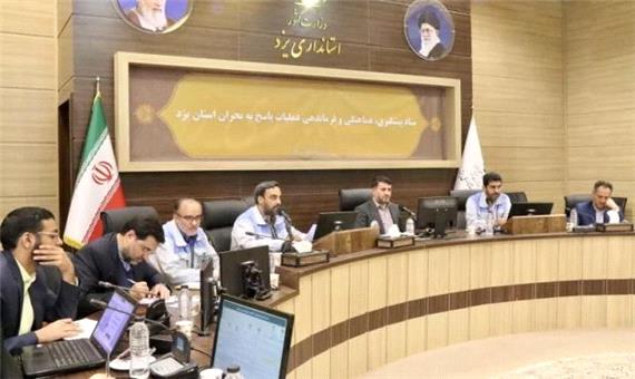 استاندار یزد: مدیران در اجرای طرح‌های مناطق سیل‌زده تعلل نکنند
