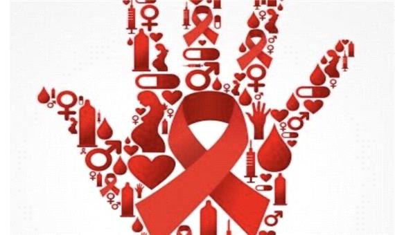 همایش «آشنایی با بیماری ایدز» برگزار می‌شود