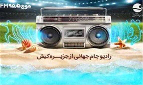رادیو جام‌جهانی همچنان در حال پوشش رقابت‌های جام‌جهانی 2022 قطر