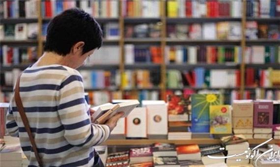 کتابفروش یزدی پیشتاز مصرف یارانه 20 میلیون تومانی شد