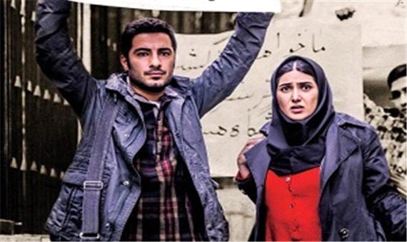 عشق و آتش و خون در فیلم هایی دانشجویی سینمای ایران + عکس