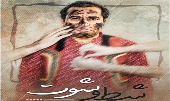 درخشش هنرمندان یزدی در جشنواره تئاتر مقاومت