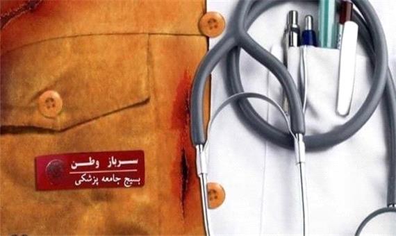 جهاد 6500 پزشک و پرستار بسیجی در یزد/تیمی که به نوزادان «نفس» می دهند