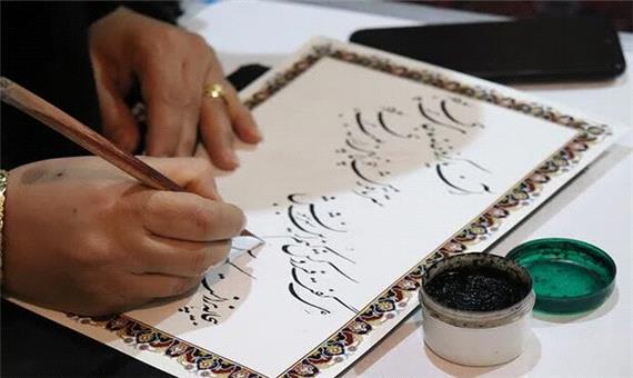 جشنواره ملی بداهه‌نویسی «مشق مادر» در یزد برگزار شد