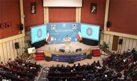 برگزاری دوازدهمین کنفرانس ملی بهره وری در یزد