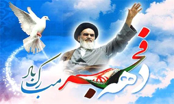 برگزاری مسابقه «جلوه‌های قرآنی پیروزی انقلاب» در یزد