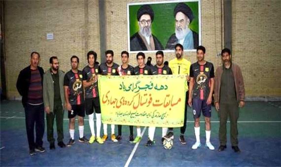 آغاز مسابقات فوتسال گروه‌های جهادی استان در بهاباد