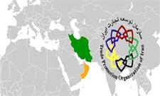 استان‌های منطقه هشت آمایش کشور، دروازه‌های تجارت و توسعه ایران
