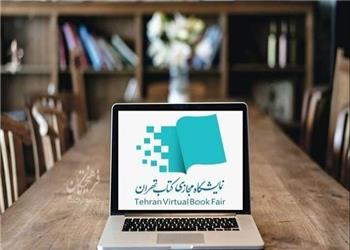 800 هزار نسخه کتاب در نمایشگاه مجازی کتاب فروخته شد