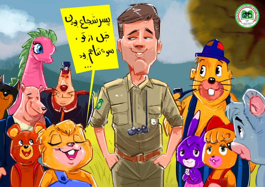 خبر یزد