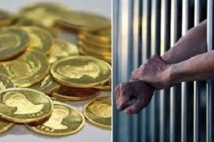 مهریه بالای «۵ سکه» دیگر زندان ندارد
