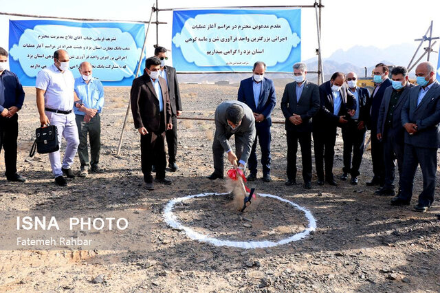 خبر یزد