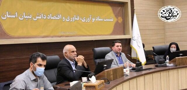تاکید استاندار یزد بر تقویت ارتباط صنعت و دانشگاه/ اقتصاد دانش بنیان، پیشران اقتصاد مقاومتی است