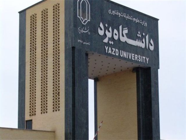 هیچ دانشجویی بواسطه فعالیت سیاسی در دانشگاه یزد بازداشت نشده است