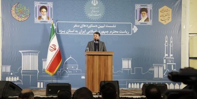 استاندار یزد: سرمایه گذاری ۱۹۸ هزار میلیارد تومان، ره آورد سفر دوم رئیسی به یزد