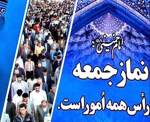 خبر یزد