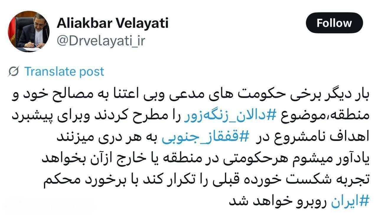 خبر یزد