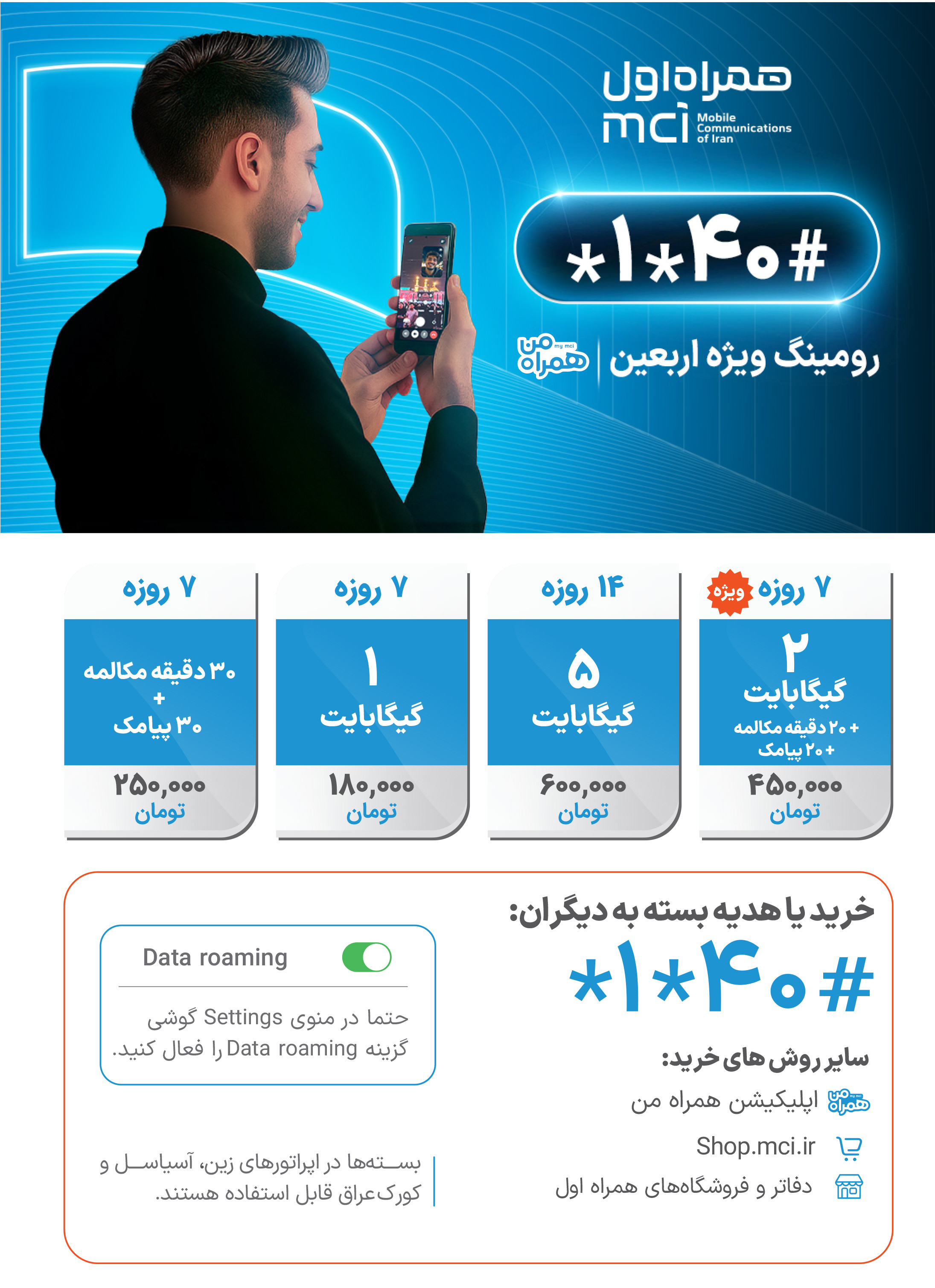 خبر یزد