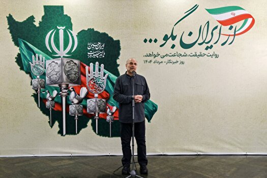 باید برای رفع مشکلات کشور و مردم با همه وجود تلاش کنیم