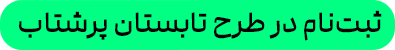 خبر یزد